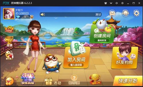 焦作游戲開發(fā)全解析 H5游戲、App游戲與微信小游戲的機(jī)遇與挑戰(zhàn)