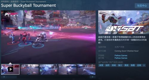 游戲研發(fā)前置營銷 零成本獲取流量的新范式