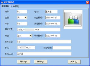 黑龍江省睿感科技 一體化車(chē)輛管理與智能軟件開(kāi)發(fā)解決方案