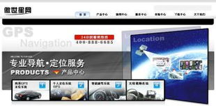 南京偉楊網(wǎng)絡(luò)科技 一站式企業(yè)數(shù)字化轉(zhuǎn)型解決方案專(zhuān)家