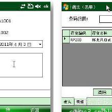 開(kāi)發(fā)應(yīng)用軟件全鏈條解析 價(jià)格、批發(fā)與廠(chǎng)家選擇