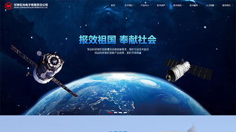 甘肅虹光電子攜手硅峰網(wǎng)絡(luò) 以專(zhuān)業(yè)信息化建設(shè)驅(qū)動(dòng)高端制造業(yè)智慧升級(jí)